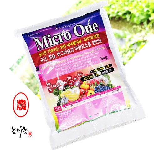 완효성 입상 석회고토 비료, 칼슘·황·마그네슘 함유 – 잔디, 조경수, 채소, 과일용, 5kg, 1개 잔디비료