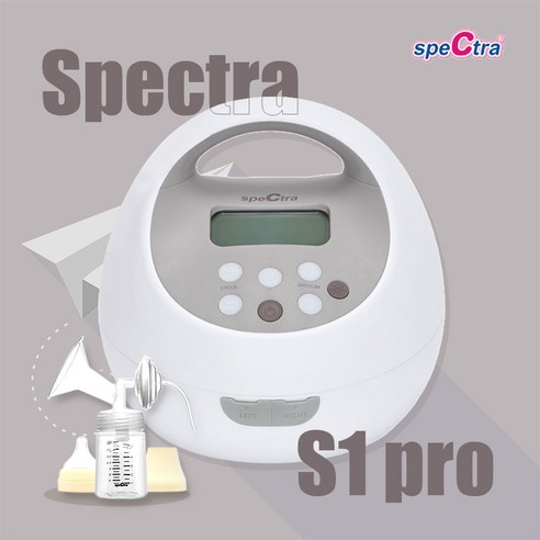스펙트라S1 pro 프로 전동유축기 충전식/양쪽 유축가능/압력조절/속도조절, 1개