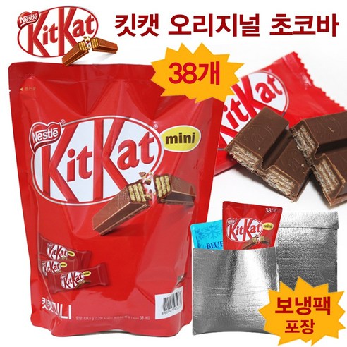 KitKat 미니 오리지널 초콜릿 63p, 1개, 567g