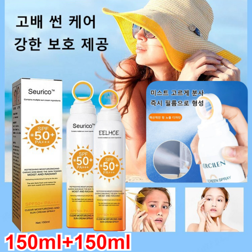 1+1 스프레이 선크림150ml 성인과 어린이 겸용 UV 차단 스프레이 워터프루프 스프레이 선크림, 150ml*(3+3) 핫스터프 Best Top5