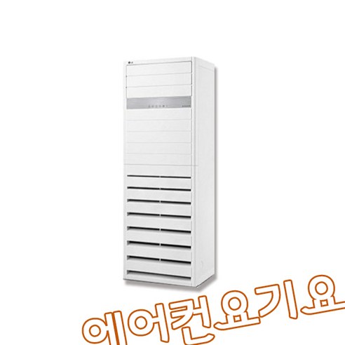 [에어컨요기요] 엘지휘센 평형별 인버터 에어컨 스탠드 냉난방기 냉온풍기 사무실용 업소용, 15평PW0603R2SF