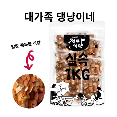 핏로드 강아지 노즈워크 간식으로 댕댕이의 행복을 충전하세요!