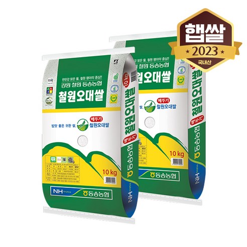 동송농협 철원오대쌀 20kg 23년 햅쌀, 10kg x 2