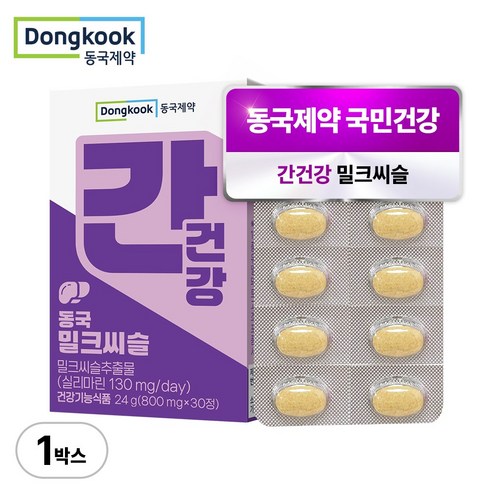 동국제약 국민영양 간건강 밀크씨슬 간영양