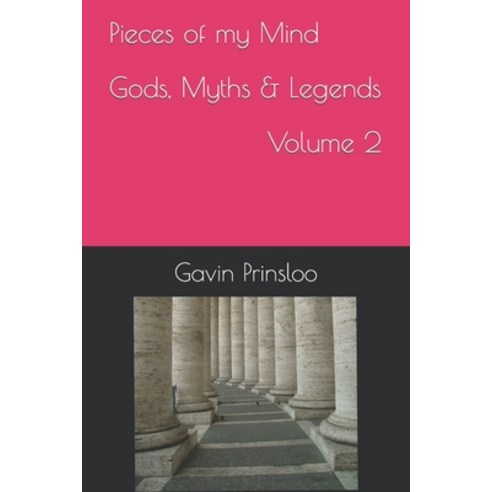 (영문도서) Pieces of my Mind Gods Myths & Legends Volume 2 Paperback, Independently Published, English, 9798815555877