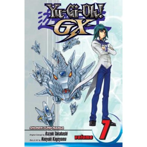 (영문도서) Yu-Gi-Oh! Gx Vol. 7 7 Paperback, Viz Media, English, 9781421539256