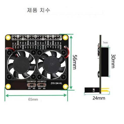 라즈베리 파이 호환 4B 듀얼 냉각 팬 및 자동 변색 LED / 3B /용 GPIO 확장 보드, 1개 3파이변색led