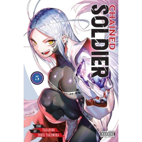 (영문도서) Chained Soldier Vol. 5: Volume 5 Paperback, Yen Press, English, 9781975346164