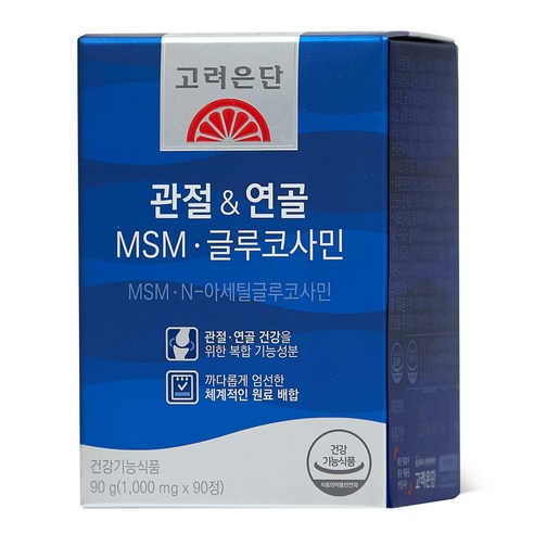 고려은단 관절&연골 엠에스엠 MSM 글루코사민 90정 (1개월분), 1개