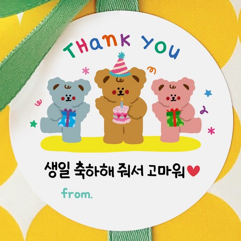 올루올리 쪼꼬미 어린이집 답례 스티커 원형 5cm, 생일 답례, 50개