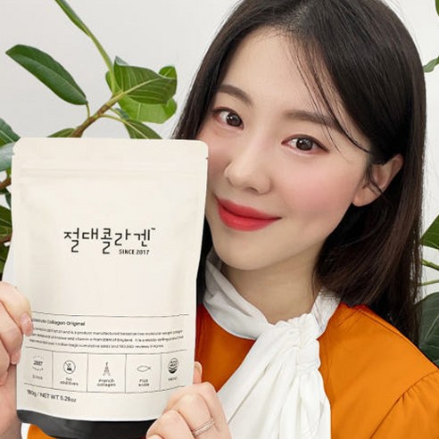 "피부 탱탱", "머릿결 찰랑"…이제 꿈만 꾸지 마세요! 절대콜라겐