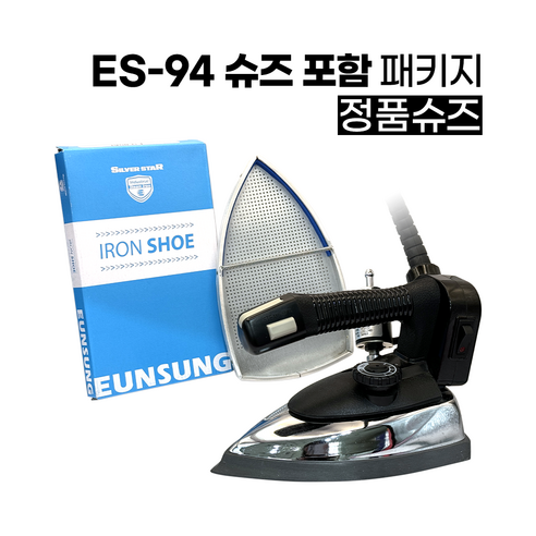 [공식대리점] 은성 스팀 다리미 슈즈포함 ES 94 300 다리미슈즈 신발포함 은성전기, ES-300(OEM슈즈 포함)