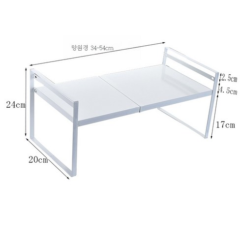 주방 하수조 선반 수납장 칸막이 신축 수납 정리대 가정용 스탠드 층층이 냄비 수납대, 화이트신축대높이24폭20길이33-55