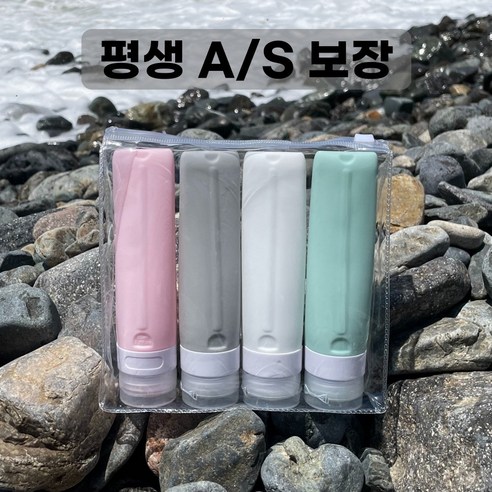새지않는 다목적 여행용 실리콘 공병, 80ml, 2세트