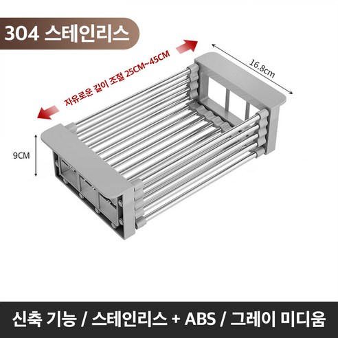 ONH 길이 조절 식기 건조대: 주방을 더 깨끗하고 정돈된 공간으로