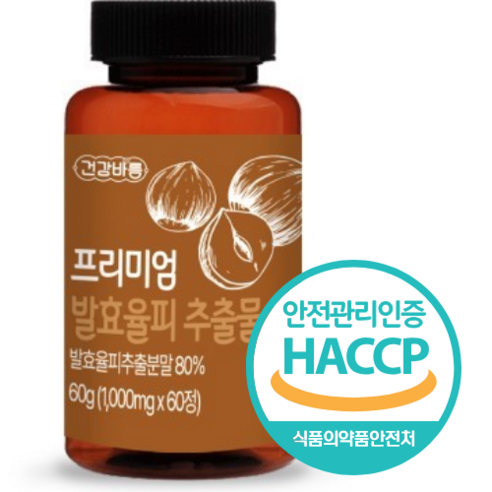 리케어헬씨 발효율피 유산균 폴리페놀 식약처 HACCP 인증 1000mg, 2개, 120정