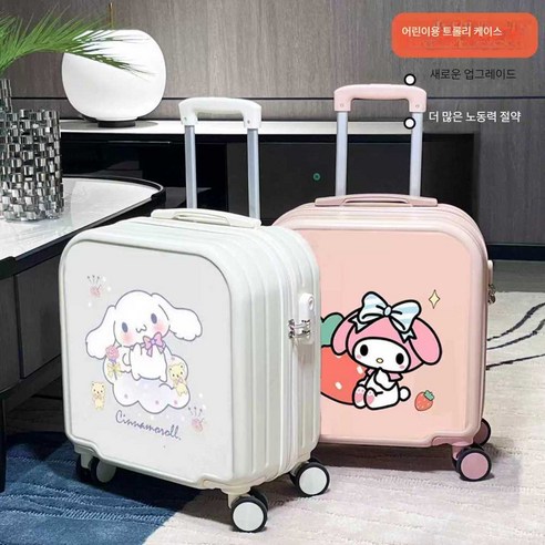 사랑스러운 산리오 캐릭터와 함께 떠나는 행복한 여행!