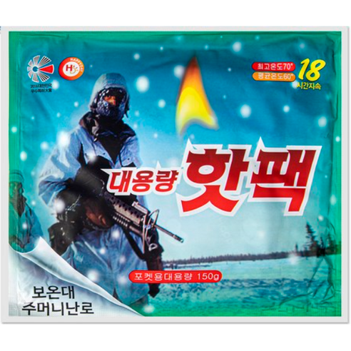 해피데이 포켓형 대용량 핫팩 150g, 10개