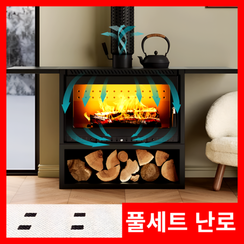 온기마루 불멍 벽난로 화목난로 히터 팬 스텐 연통 장작 나무 소각 실내 인테리어 가정용