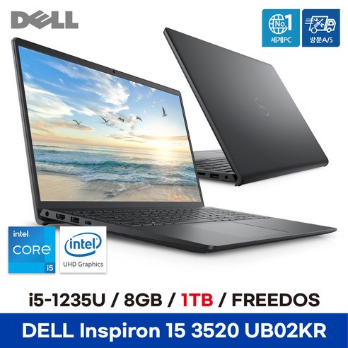 DELL 인스피론15 DN3520-UB02KR *UB07KR 모델로 출고됩니다*, Linux, 8GB, 1TB, 카본블랙