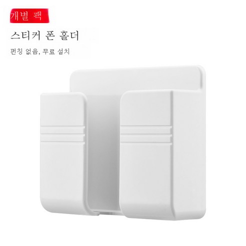 DFMEI 화장실 선반 벽걸이 화장실 욕실 세면대 용품 빗 칫솔대 화장품휴대폰 수납함, DFMEI 심플 화이트다.