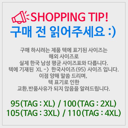 위즈아이의 신상 트레이닝세트는 겨울을 준비하는 데 이상적인 아이템입니다.