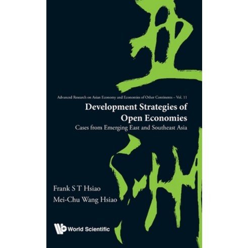 (영문도서) Development Strategies of Open Economies: Cases from Emerging East and Southeast Asia Hardcover, World Scientific Publishing..., English, 9789811205408