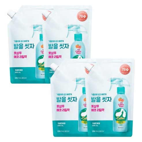 온더바디 코튼풋 발을씻자 풋샴푸 500ml, 1개입, 1개