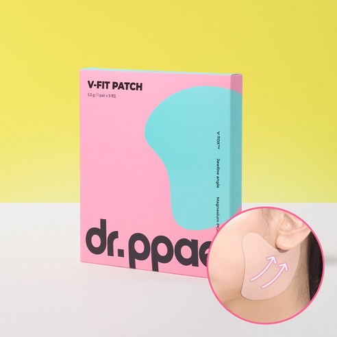 닥터빼 브이핏 윤곽패치로 숨겨진 V라인을 깨우세요!