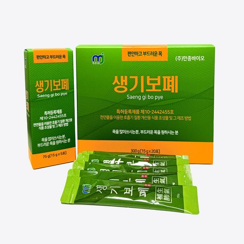 답답한 가슴에 청량한 숨결을! 생기보폐로 되찾는 건강한 활력