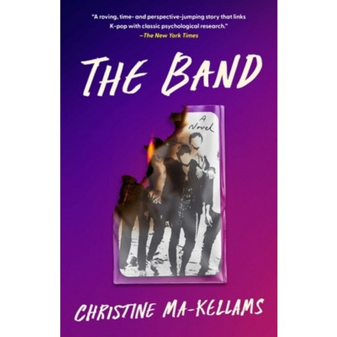 (영문도서) The Band Paperback, Atria Books, English, 9781668018385