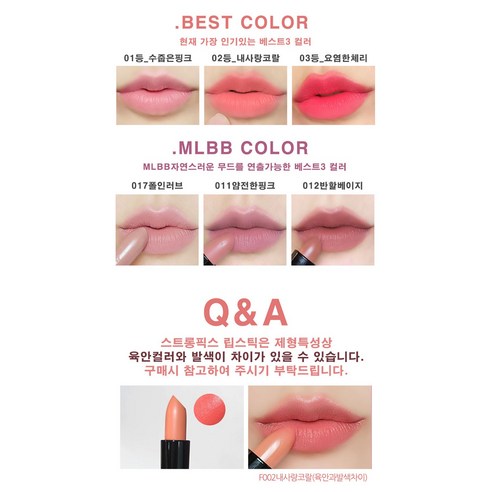 세련된 핑크빛 매력을 더하다