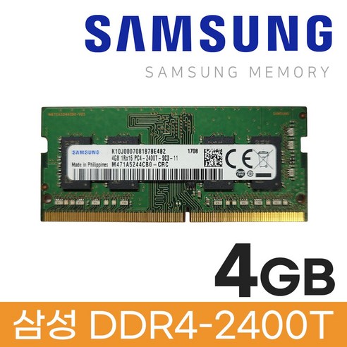 삼성 삼성 DDR4 4GB PC4 19200 2400 노트북 메모리