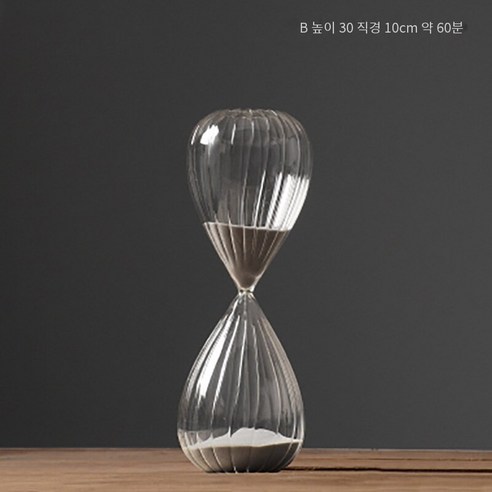 스타일 레트로 크리 에이 티브 모래 시계 타이머 장식 방 거실 홈 장식 맞춤 생일 선물, 라운드 그레이 60 분, 하나