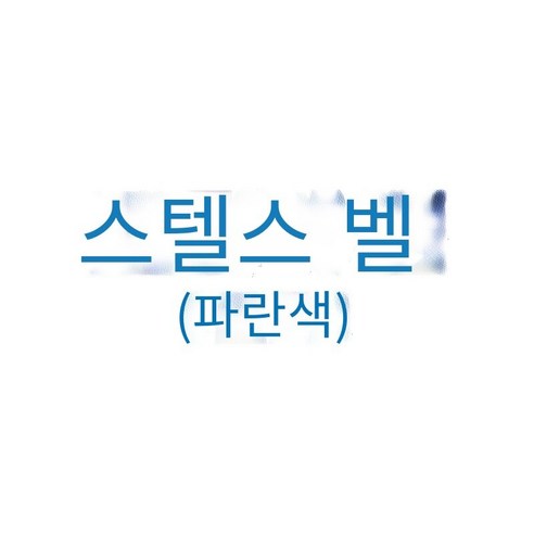 자전거Q벨 산악 자전거 숨겨진 자동차, Q방울 블루 원