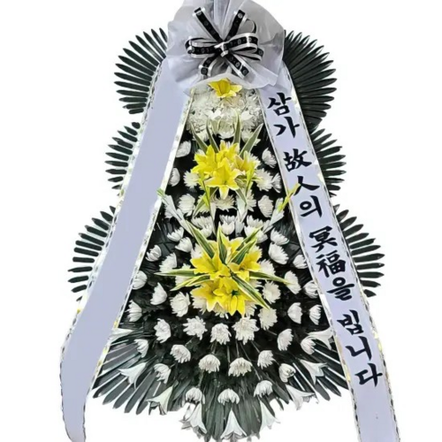 꽃새미플라워 근조화환 3단화환 전국 3시간 당일배송 장례식 꽃배달 축하화환 결혼식 개업식