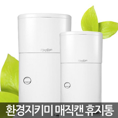 매직캔 휴지통 9L M220AW 냄새안녕 리필1롤 포함, 단품, 1개