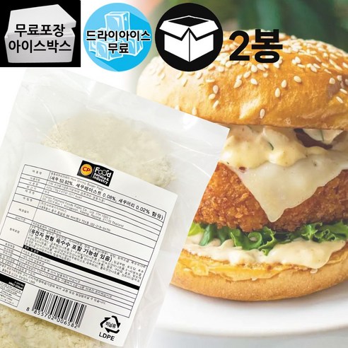달디단마켓 CP 통통 새우버거 패티 420g 새우카츠 햄버거패티 /유통기한26.9.1까지