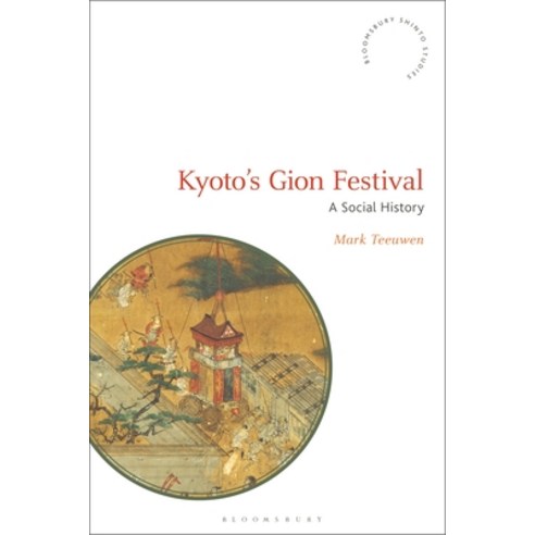 (영문도서) Kyoto''s Gion Festival: A Social History Hardcover, Bloomsbury Academic, English, 9781350229921