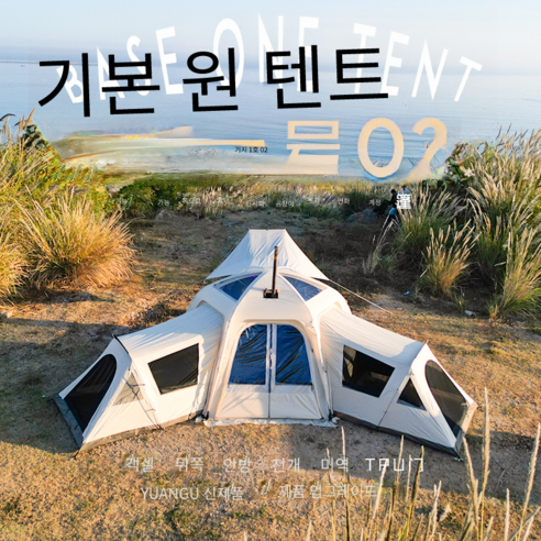 가족과 함께하는 최고의 캠핑 경험: 텐트 아웃도어 테일 볼 텐트 SUV 유니버설 익스텐션 패밀리 탱크 300