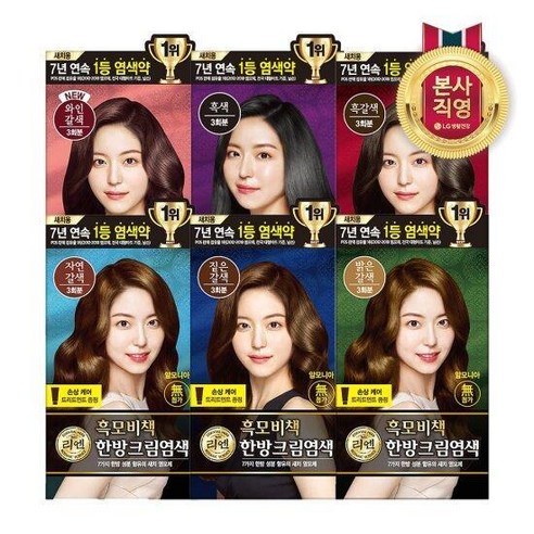 리엔 흑모비책 한방 크림염색제, 흑색, 5개