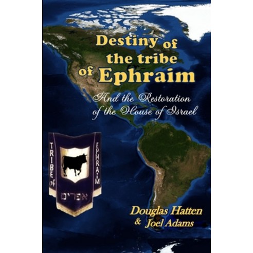 (영문도서) Destiny of the Tribe of Ephraim and the Restoration of the House of Israel Paperback, Lulu.com, English, 9781105095771