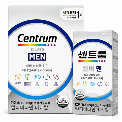 굿픽샵 코스트코 센트룸 실버맨 멀티비타민 미네랄 남성용 면역 에너지 종합영양제+고급 사탕 증정