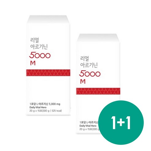 아르지닌 시트롤린 6 000 마카 시트루 효능 5 대상 l, 1. 피곤해 세트 2종 1달분, 1개