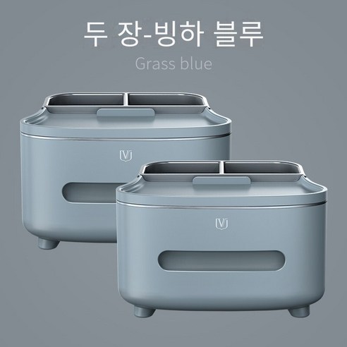 종이 추출 상자 티슈 박스 티 테이블 거실 다기능 데스크탑 원격 제어 저장 상자 간단한 현대 고급 창조적 인 높은, 두 빙하 블루