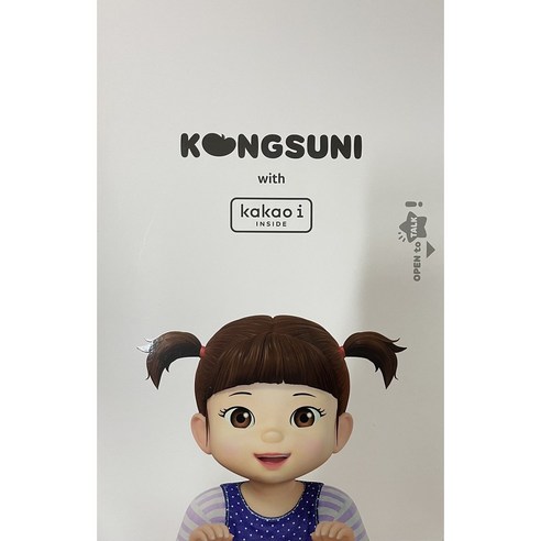 추천제품 콩순이 AI 톡톡 로봇 소개