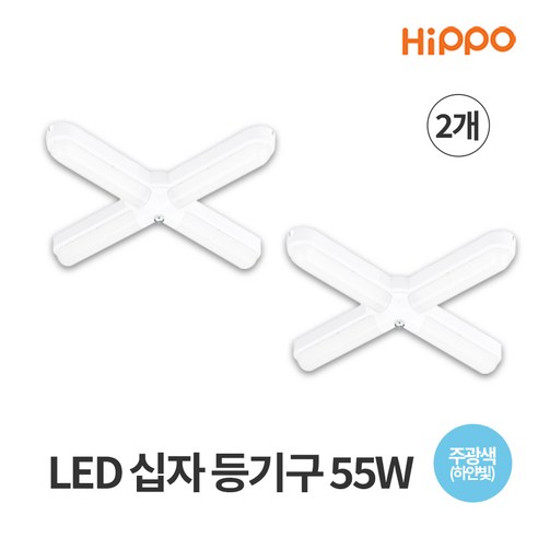 히포 LED 십자등 등기구 55W DAB055B, 주광색, 1개 led십자가