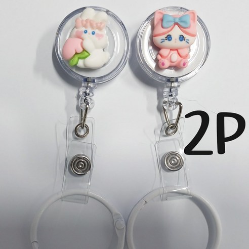 2P 간호사 테이프걸이 사원증목걸이 학생증목걸이 카드목걸이, 1개, 복숭아토끼_리본냥이
