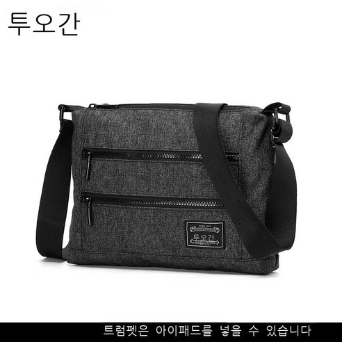 남성 숄더백 일과패션 크로스백 캐주얼 캔버스 남학생 가방 남성용 크로스 지갑