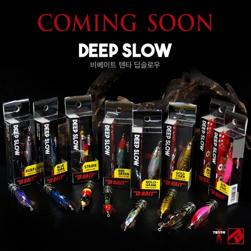 비베이트 딥슬로우 주꾸미 갑오징어에기는 효과적인 디자인과 고품질 소재로 최적의 낚시용 인공 미끼입니다.